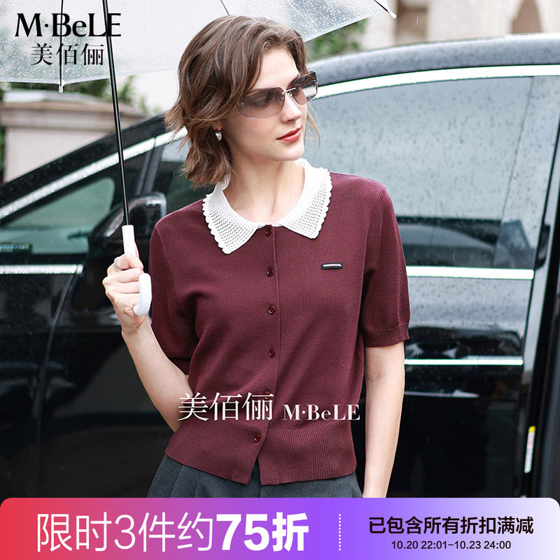 美佰俪2026秋新款“莱赛尔桑蚕丝”优雅勾花翻领中袖针织衫女上衣