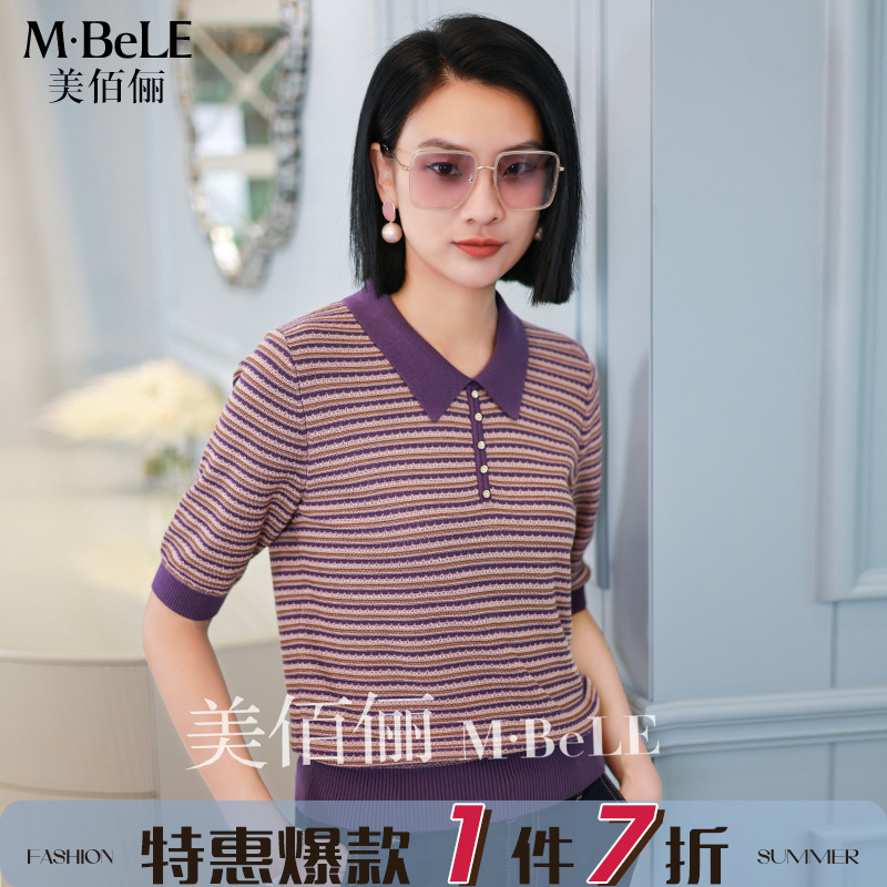 美佰俪莱赛尔撞色条纹中袖天丝针织衫女2024秋季新款简约翻领上衣