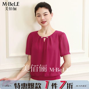 新款 時尚 雪紡衫 通勤襯衫 寬松顯瘦遮肚子 女上衣2024夏季 美佰儷短袖