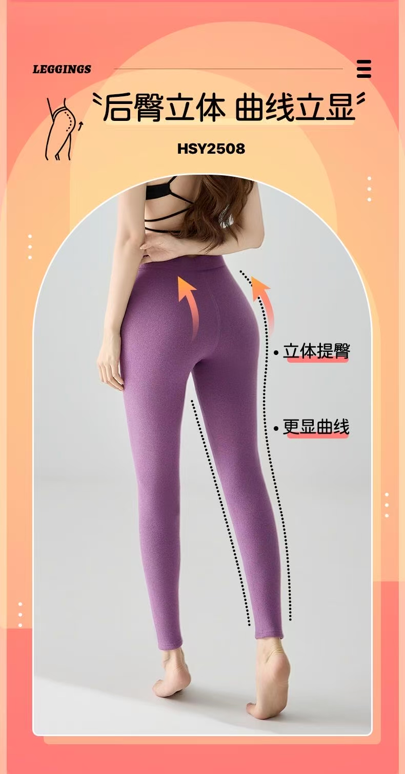 【9.15慧姐大码女装】2025新款裤子HSY2508-