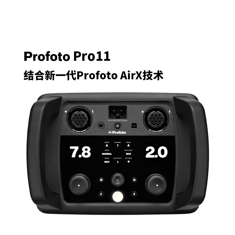 Profoto保富图Pro-11专业影棚电箱大功率TTL高速同步智能手机操控-封面