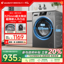 海尔智家Leader统帅8kg家用全自动租房用大容量洗脱滚筒洗衣机