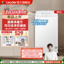 海尔出品统帅6kg迷你全自动波轮婴儿小型洗衣机家用宿舍除菌螨