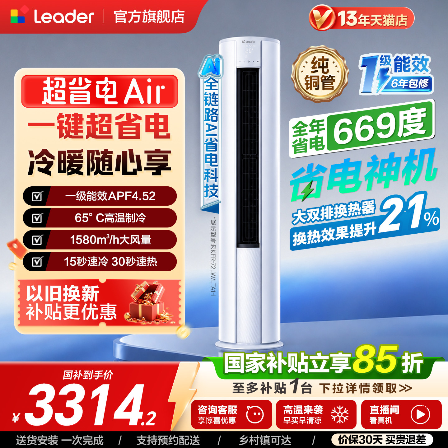 商品图片