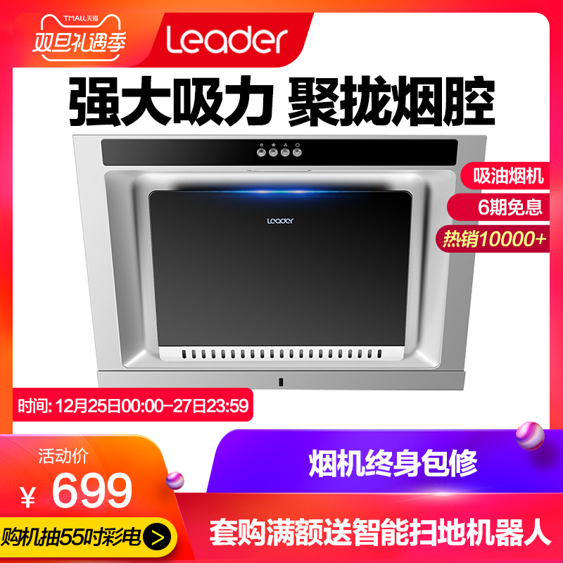 Leader/ͳ˧ CXW-200-IC7201 ŷʽ²àÎüʽ´óÎüÁ¦³éÎüÓÍÑÌ»ú