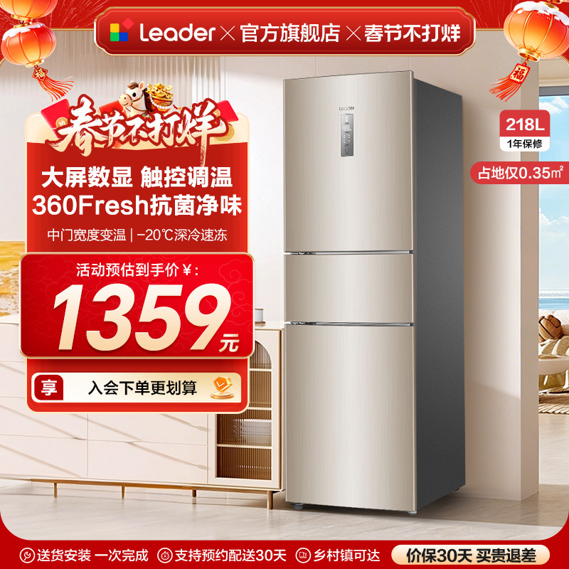 冰箱0.98千瓦时一天电费多少？实测电费计算与参数误判排除