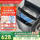 统帅大容量10kg家用全自动波轮洗衣机洗脱一体527 海尔智家Leader