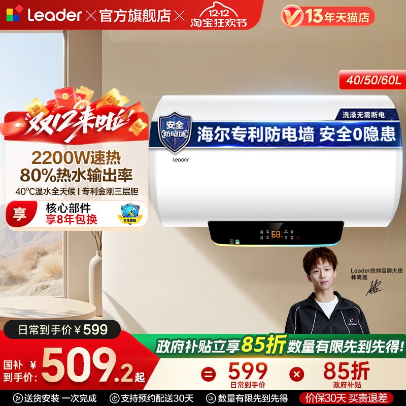 Ǽͳ˧LTˮСϴ50ⷿ60 509.15Ԫ()