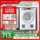 海爾Leader統(tǒng)帥烘干機(jī)烘衣服7kg全自動滾筒干衣機(jī)小型7 直排