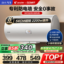 洗澡X1 海尔智家Leader统帅电热水器家用小型节能租房卫生间储水式