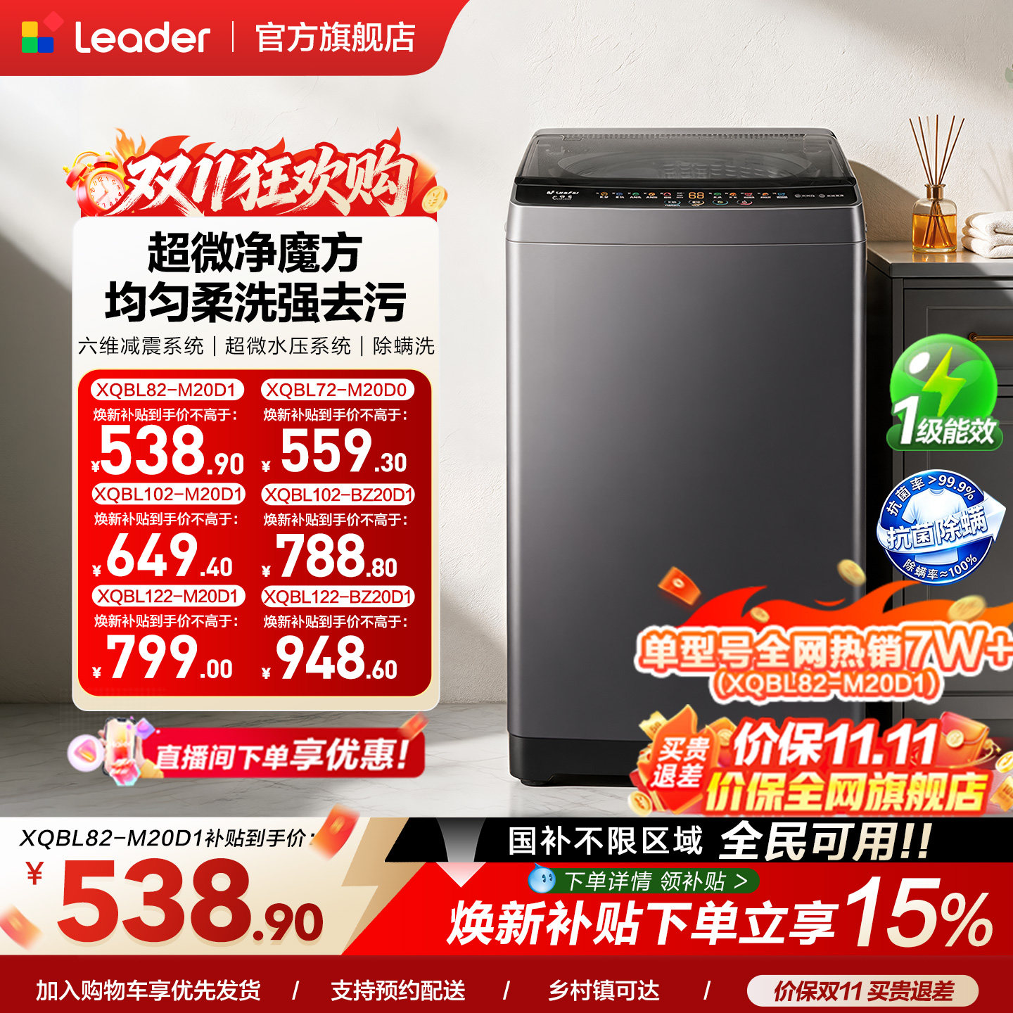 商品图片