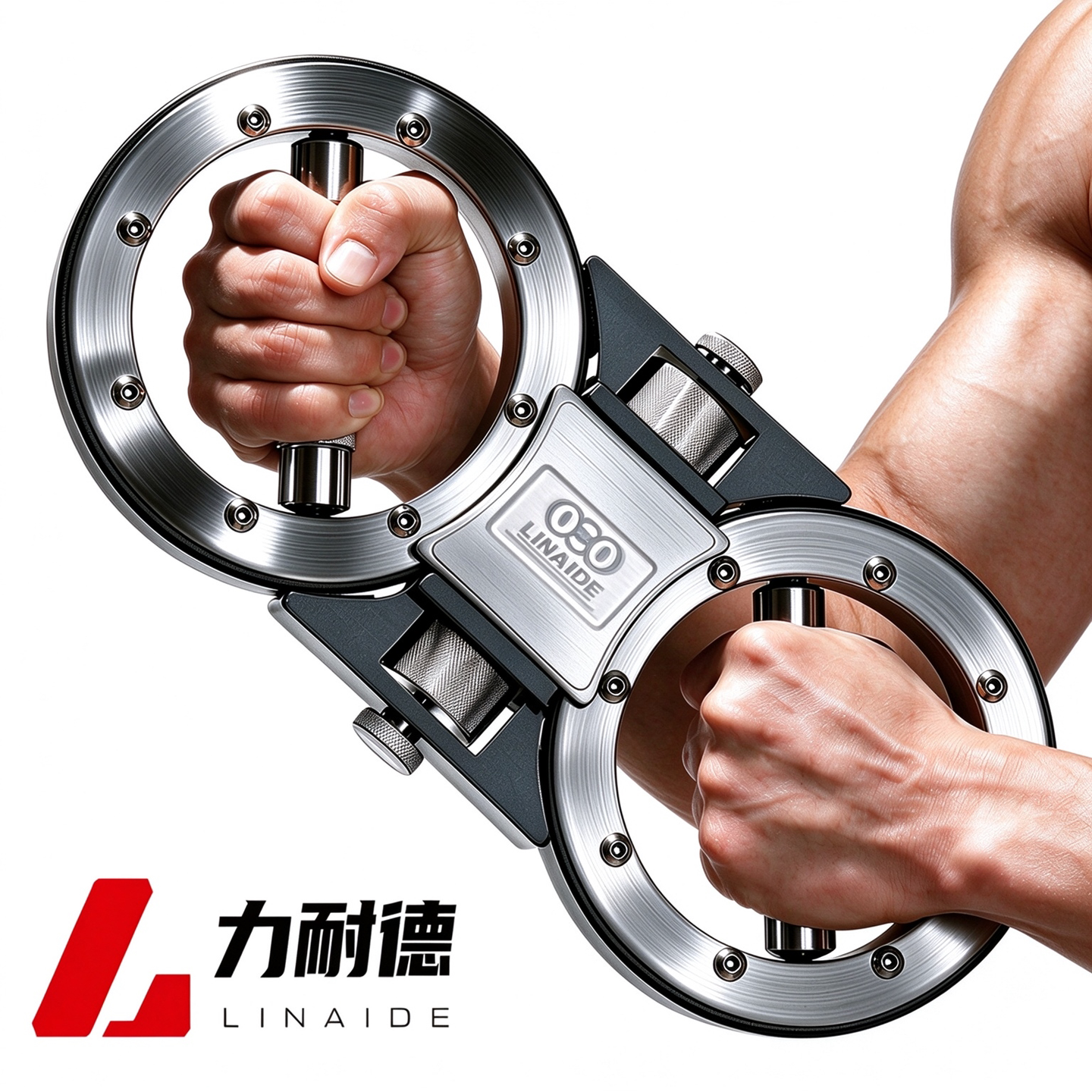 力耐德阻力调节速臂器前手臂肌肉力量训练男士家用拳击健身臂力器