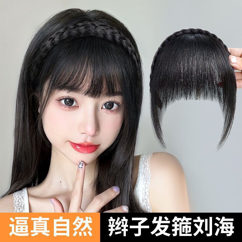 仿真编发刘海假发箍一体百搭减龄图片