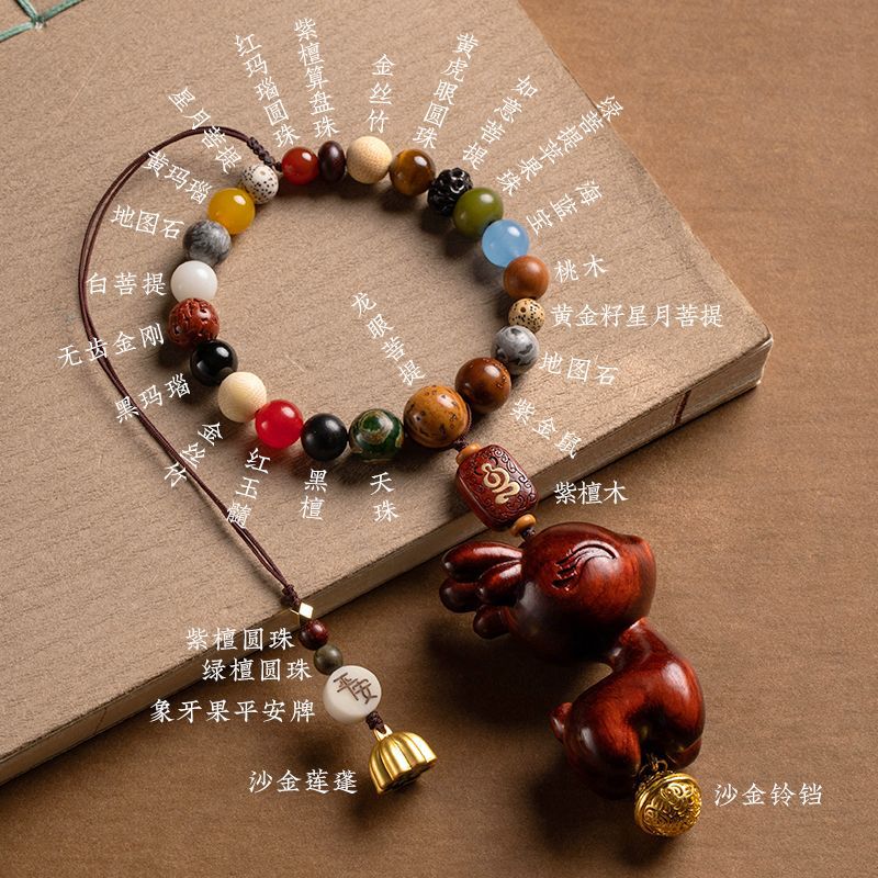 一鹿平安紫檀十八子车挂