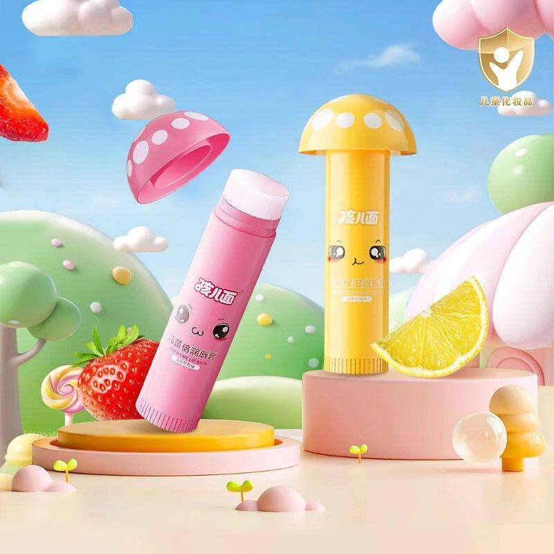 孩儿面儿童果味润唇膏保湿润护预防干裂草莓柠檬味宝宝护唇膏男女