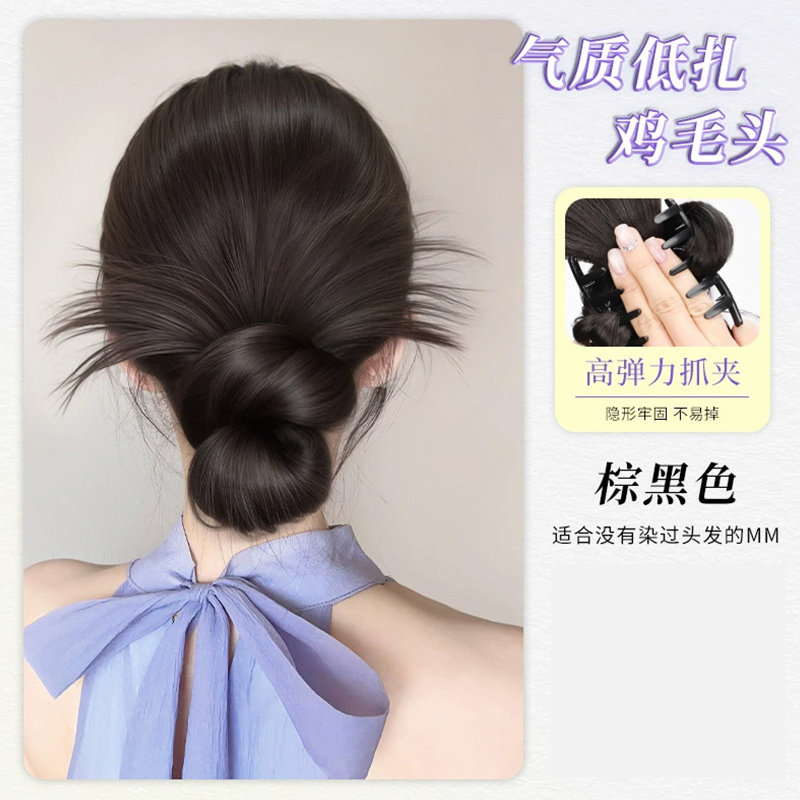 简应舒气质低扎蓬松盘发假发圈