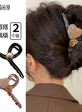 简应舒爱心珍珠抓夹2个装