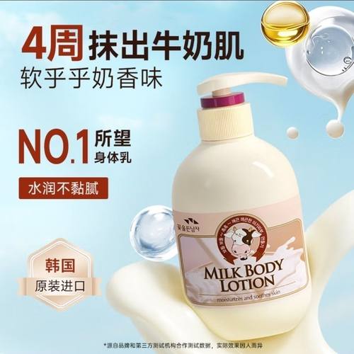 SOMANG秋冬补水滋润舒缓肌肤控油