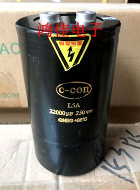 优质 250V22000UF 焊机线切割储能铝电解电容250VDC22000MFD 200V