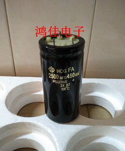 原装优质进口 450V2500UF 变频器逆变器滤波电容 质保现货