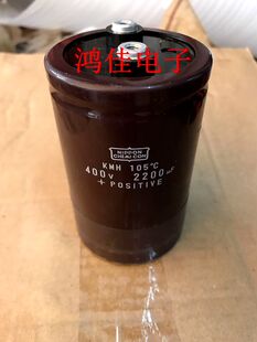 原装优质进口黑金刚 400V2200UF 105°铝电解电容器 65X105现货