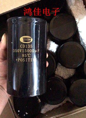 台湾产JICON 激光机电容 350v15000uf 400v15000uf 铝电解电容