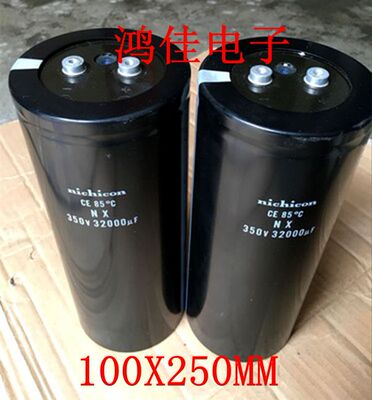 日本尼康NICHICON 350V32000UF 400V33000UF 变频器滤波电容器