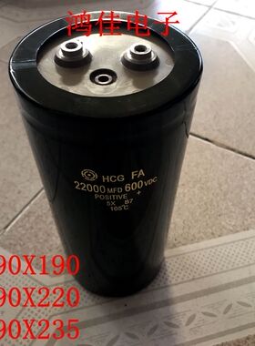 优质进口 逆变器电容 600V22000UF450V 蓄电储能铝电解电容器