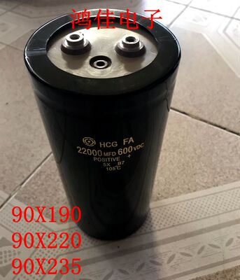 优质进口 逆变器电容 600V22000UF450V 蓄电储能铝电解电容器