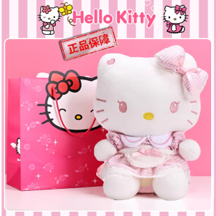 Hellokitty正版 玩偶生日礼物新年凯蒂猫娃娃女生毛绒哈喽公仔周边