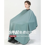 Корпушка для парикмахерской высокая -галерея для водных юбков.