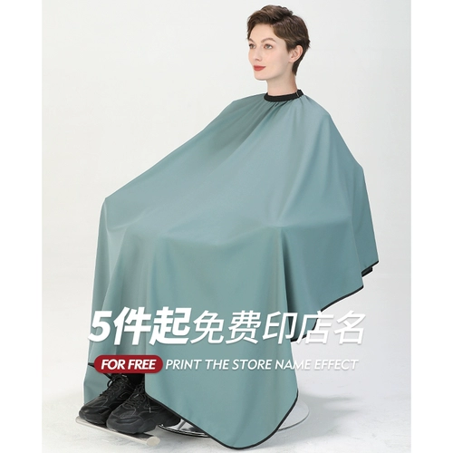 Корпушка для парикмахерской высокая -галерея для водных юбков.