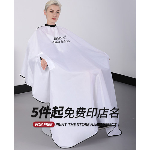 推荐款高档理发围布美发店定制