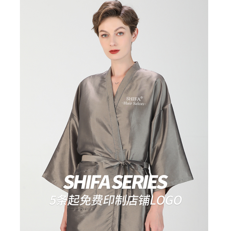 客袍网红染发衣服定制logo围布