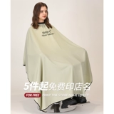 Высококлассная накидка для стрижки волос, парикмахерский фартук, делается под заказ, популярно в интернете