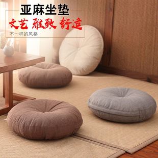 蒲团坐垫榻榻米垫打坐禅修垫地板地上可拆洗棉麻家用加厚坐墩 日式
