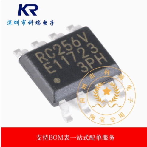 全新原装MB85RC256VPNF丝印RC256V封装SOIC-8 FRAM铁电存储器芯片