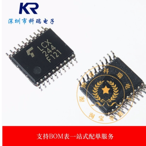 TC74LCX244FT 丝印 LCX244 缓冲器 TSSOP-20 全新原装 可直拍