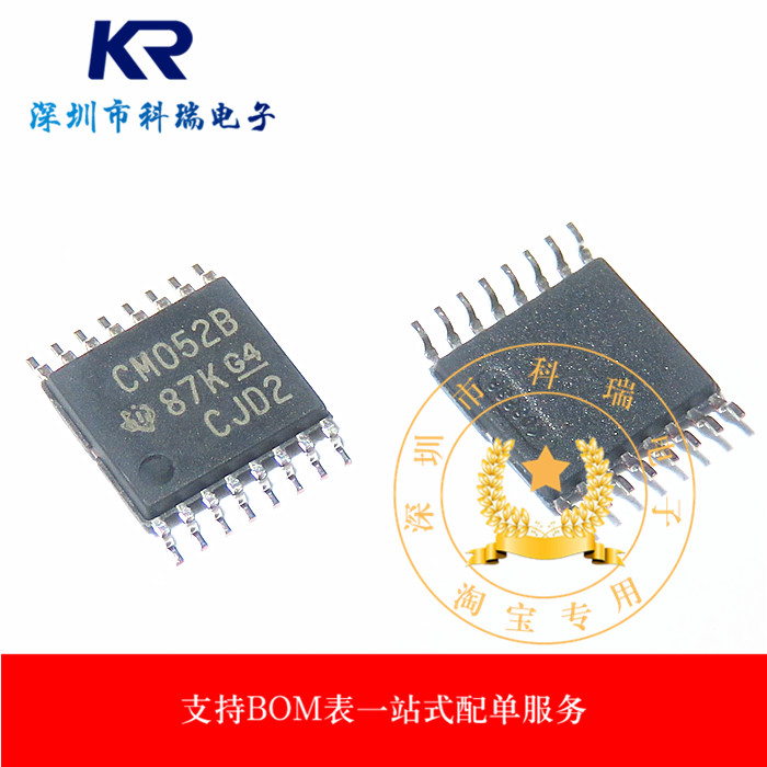 全新进口原装 CD4052BPWR丝印CM052B CMOS模拟多路复用器