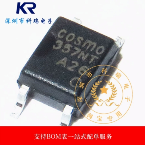 全新原装进口 KPC357NT COSMO 357NT 贴片光耦SOP-4