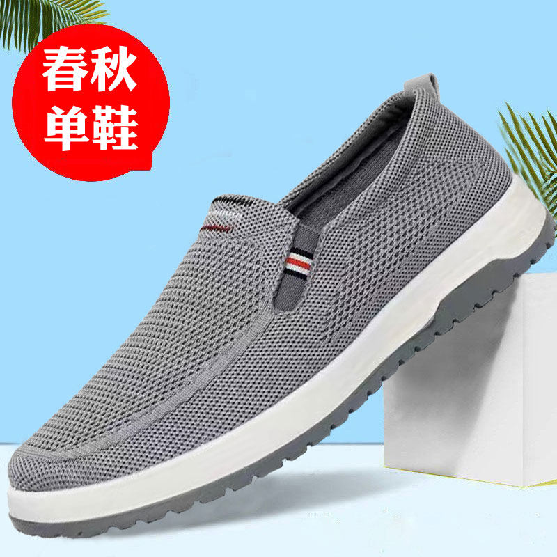 新款老北京布鞋男春秋平底轻便软底防滑一脚蹬板鞋中年爸爸休闲鞋