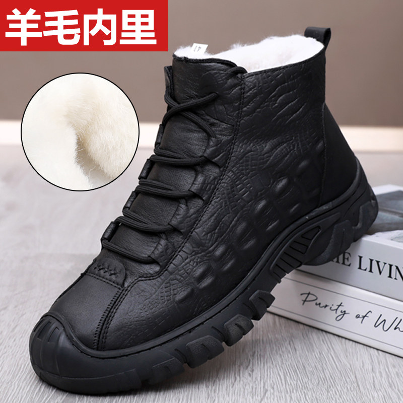 东北大棉鞋男爸爸冬季皮毛一体加厚防滑高帮纯羊毛防滑老北京布鞋,流行男鞋,高帮鞋,淘宝优惠券,粉丝福利购,淘宝优惠卷