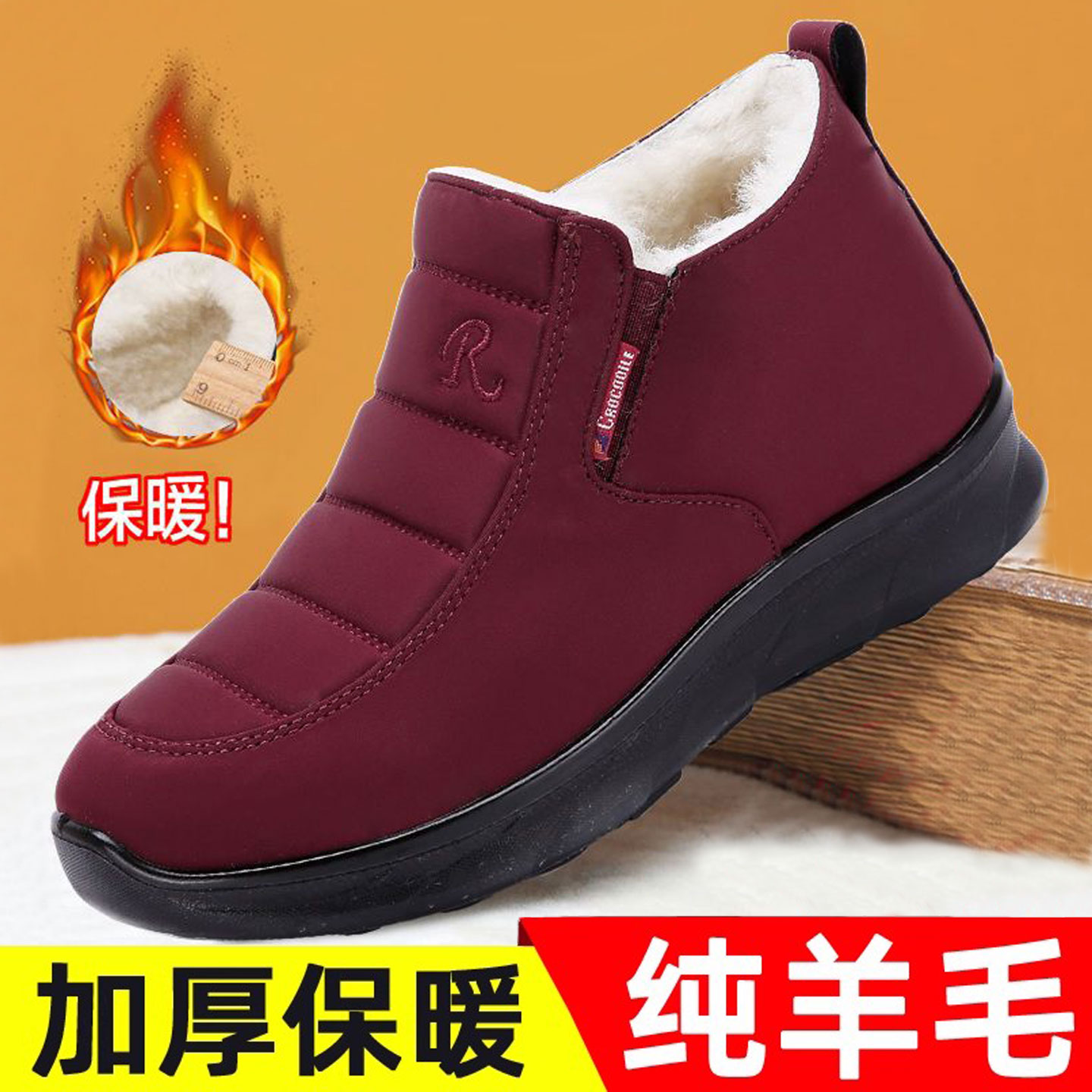 老北京布鞋女棉鞋冬季羊毛妈妈鞋