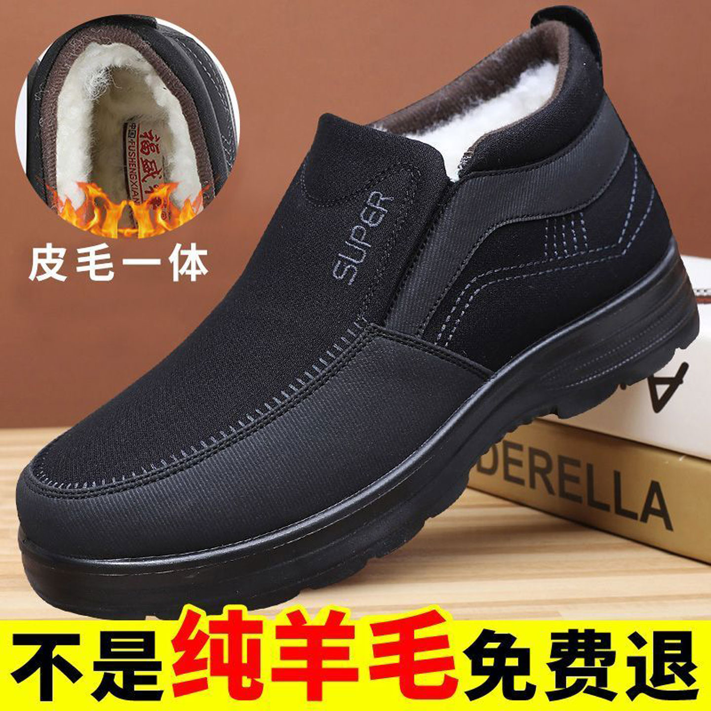 老北京布鞋男棉鞋老人冬季爸爸鞋