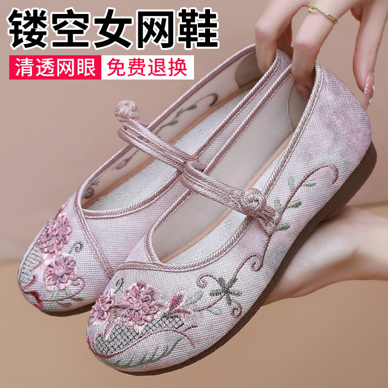 夏季老北京布鞋女鞋民族风绣花鞋中国风古装仙女汉服鞋舒适妈妈鞋