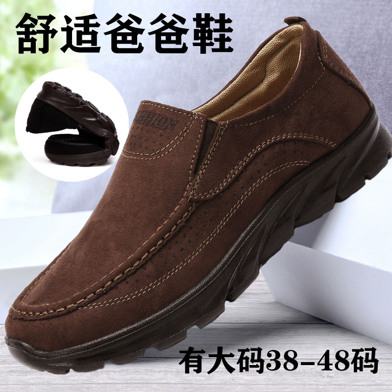 春秋季透气软底大号老北京布鞋