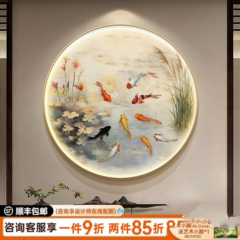 新中式圆形氛围灯画睡莲九鱼图手绘油画原创高档玄关餐厅挂画定制图片
