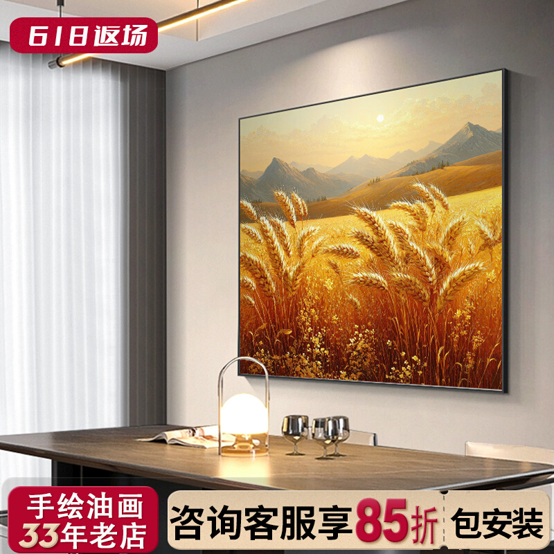手绘丰收麦田客厅油画方形金色麦穗风景挂画电表箱壁画大芬村定制图片