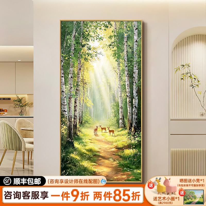 2025新款树林纯手绘油画福鹿风景玄关装饰画竖版美式走廊过道挂画图片