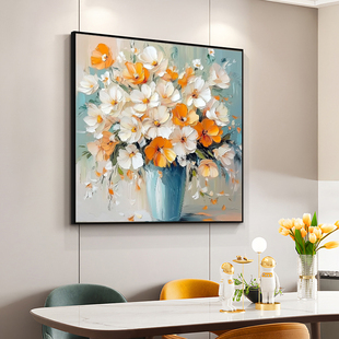 手绘油画花卉餐厅装饰画正方形肌理立体奶油风客厅沙发背景墙挂画